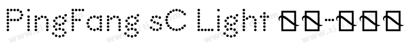 PingFang sC Light 亮体字体转换